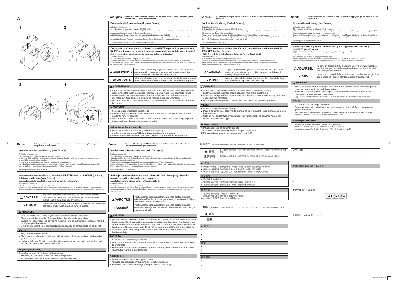 Brother TD-2120N User Manual | Page 2 / 2