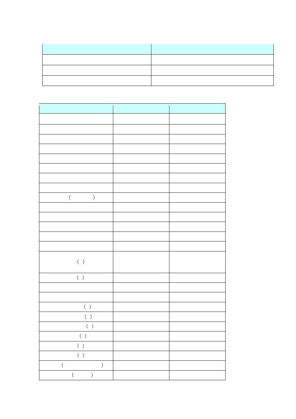 Brother PT-P700 User Manual | Page 33 / 52