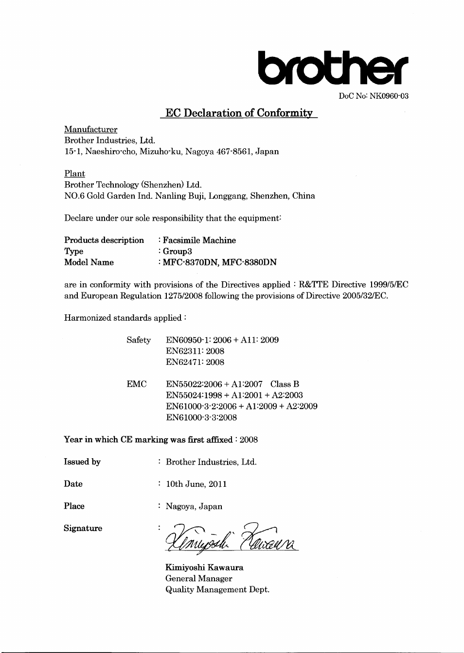 Brother MFC-8370DN User Manual | 7 pages