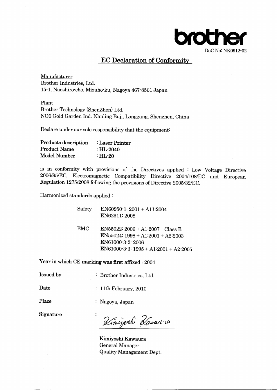 Ec declaration of conformity, Brother | Brother HL 2040 User Manual | Page 2 / 3