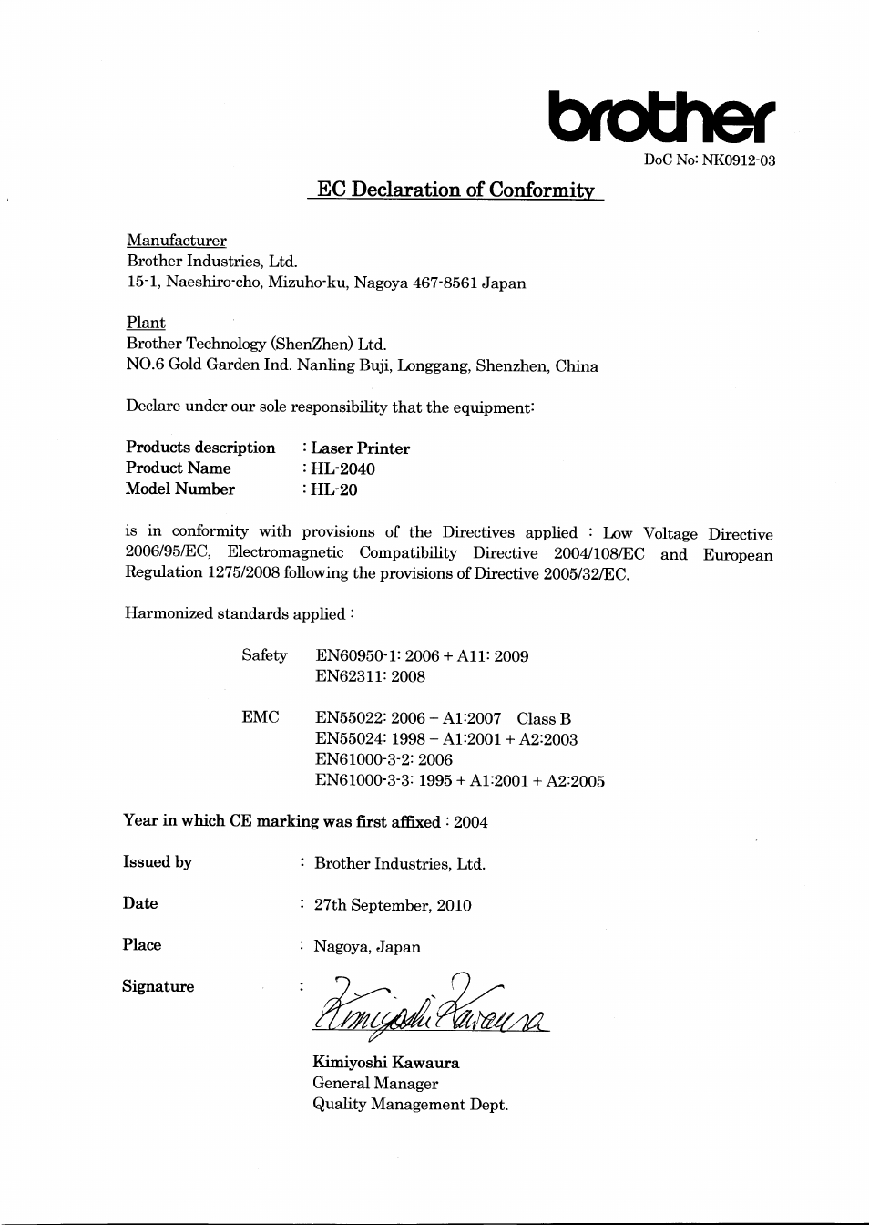 Ec declaration of conformity, Brother | Brother HL 2040 User Manual | Page 3 / 3