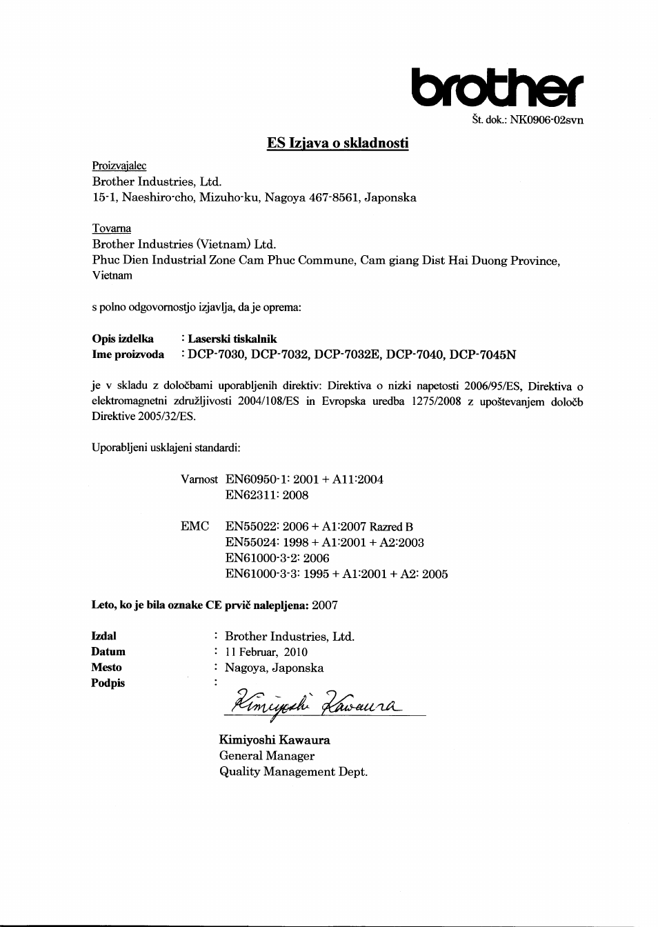 Opis izdelka • laserski tiskalnik, Brother | Brother DCP-7045N User Manual | Page 20 / 21