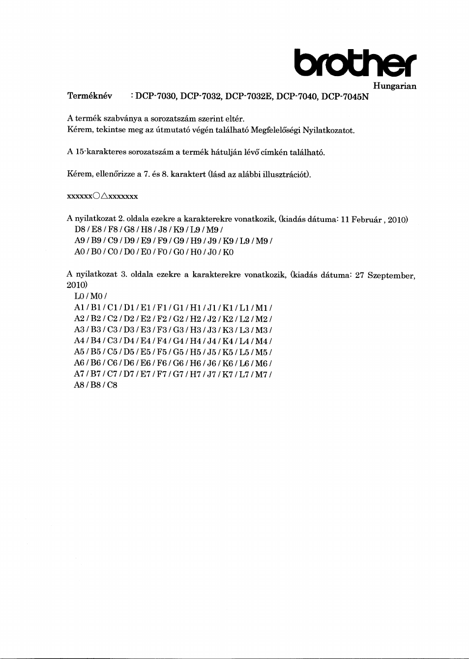 Brother | Brother DCP-7045N User Manual | Page 7 / 21