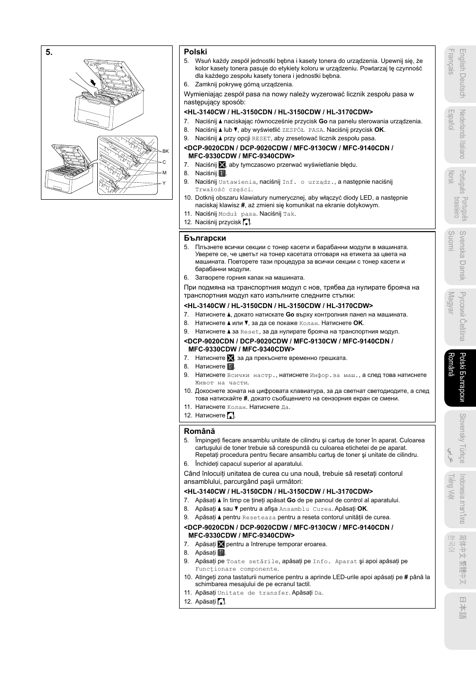 Brother HL-3140CW User Manual | Page 13 / 22