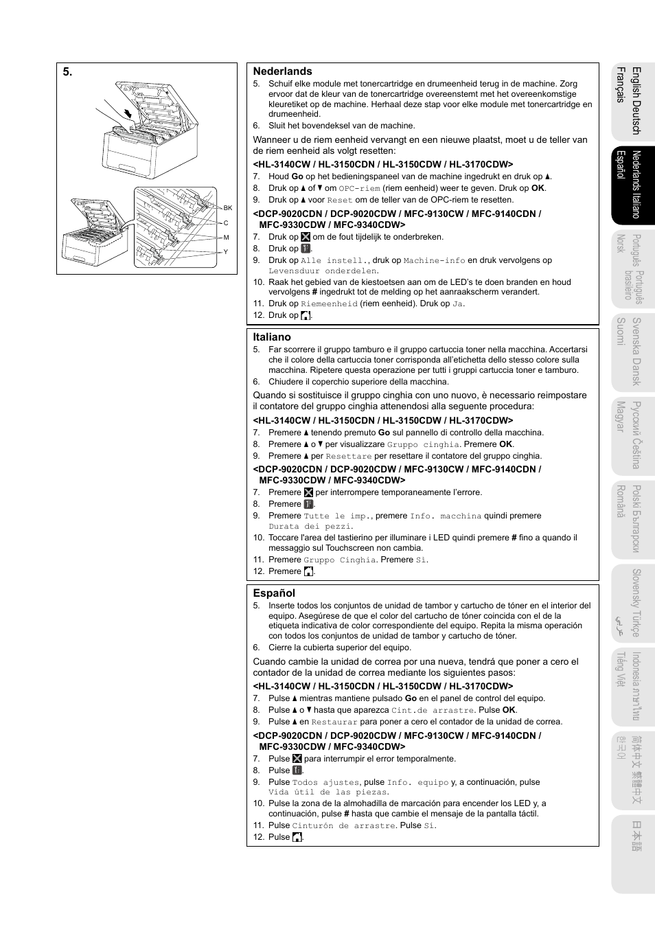 Brother HL-3140CW User Manual | Page 5 / 22