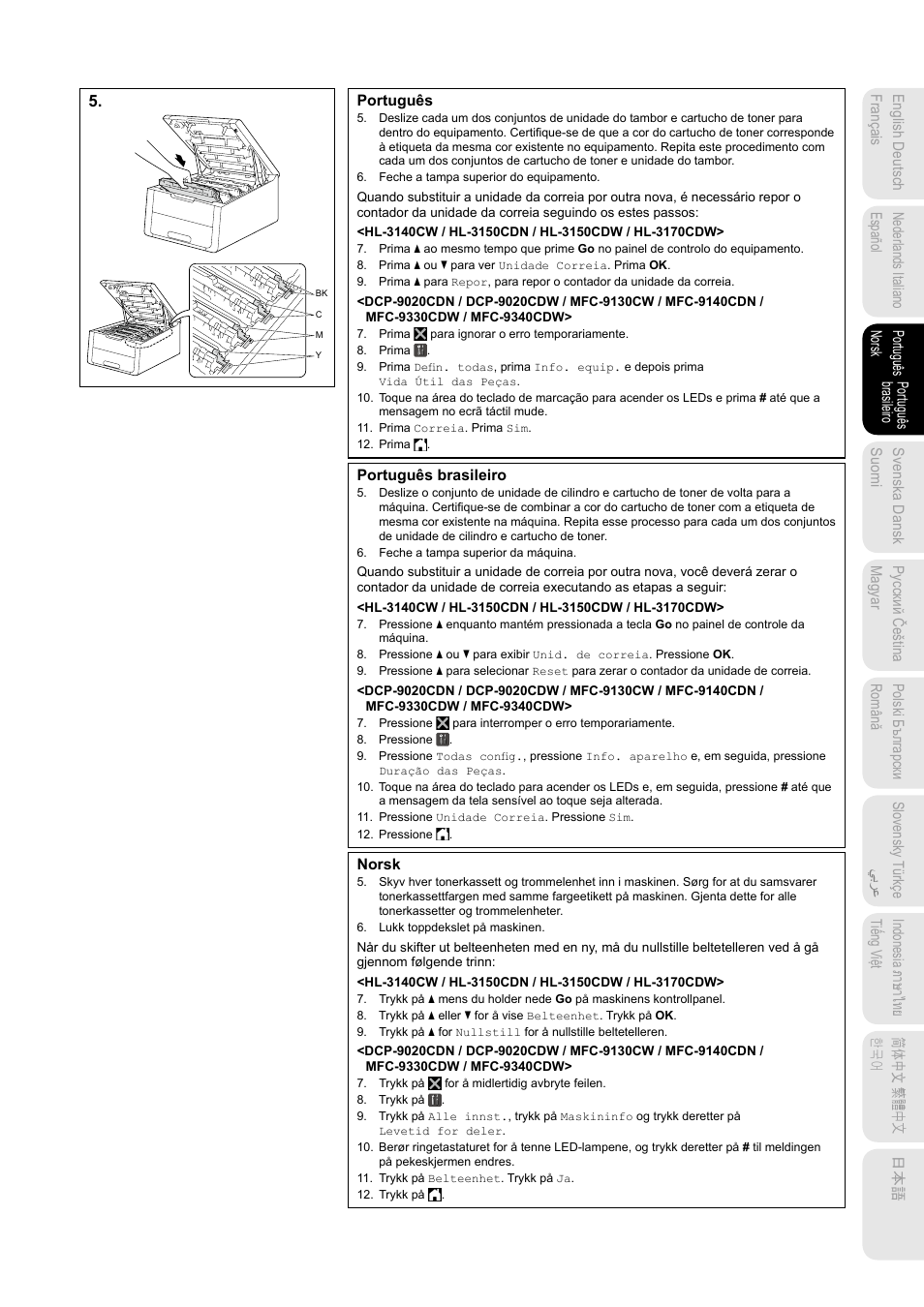Brother HL-3140CW User Manual | Page 7 / 22