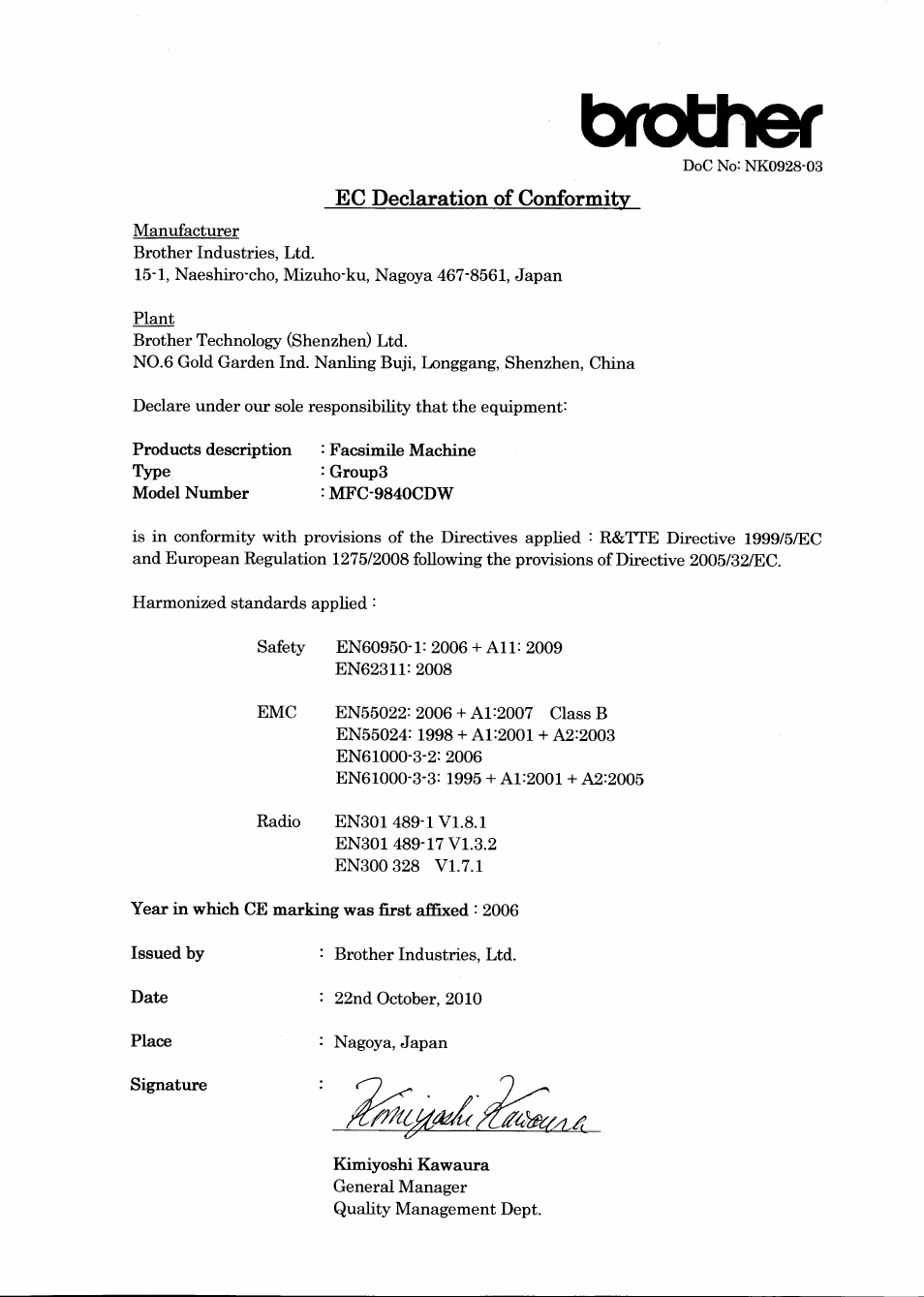 Ec declaration of conformity, Brother | Brother MFC 9840CDW User Manual | Page 3 / 21