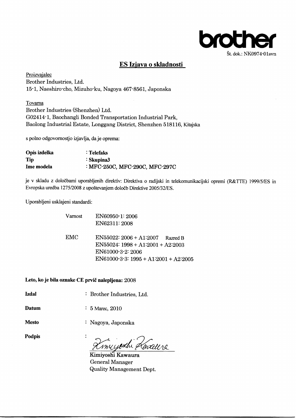 Brother MFC-290C User Manual | Page 21 / 21