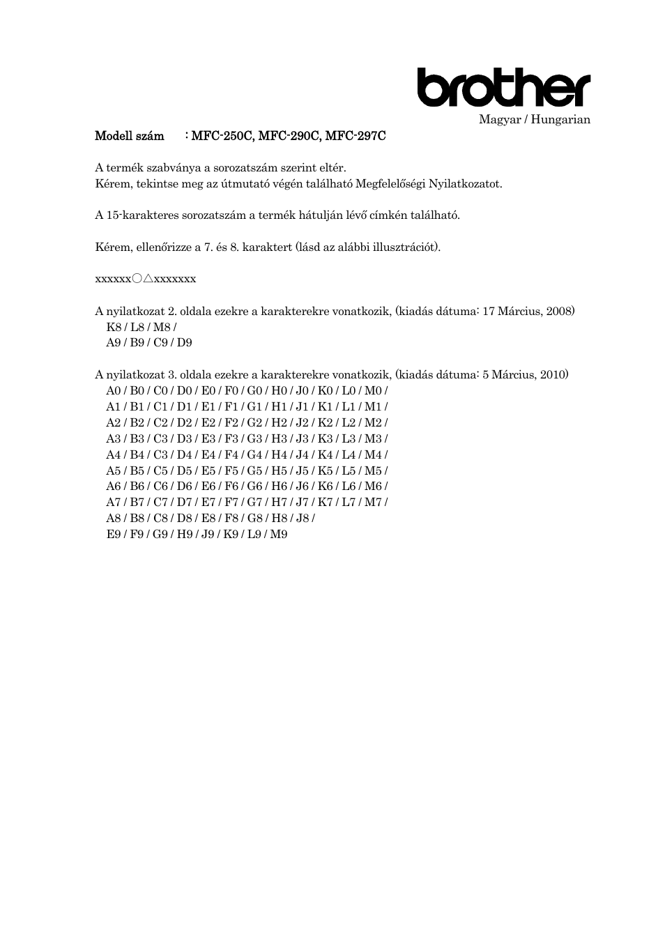 Brother MFC-290C User Manual | Page 7 / 21