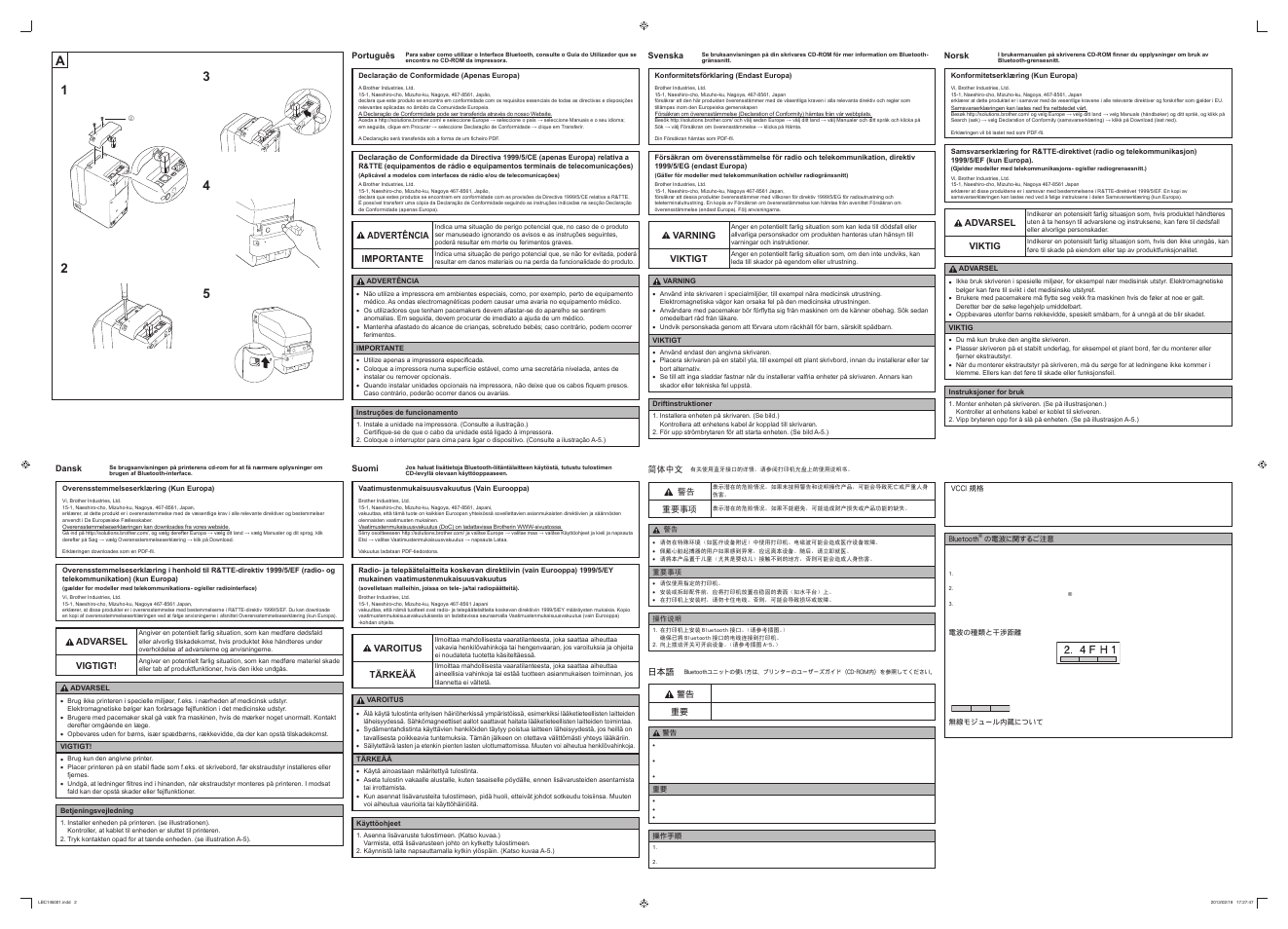 Brother TD-2130N User Manual | Page 2 / 2