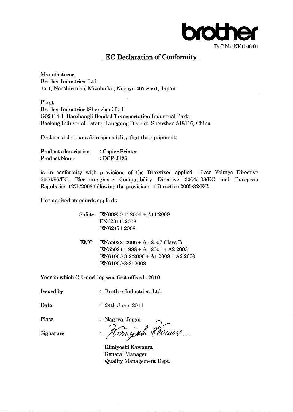 Brother DCP-J125 User Manual | 7 pages
