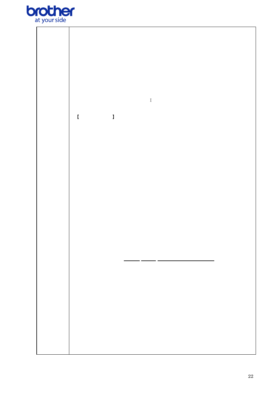 Description, Definition of {n, 0 no-compression mode (enabled) | 1 reserved (disabled), 2 tiff (ql-580n/650td/1050/1060n), Tiff(pack bits), 1-byte unit, Example: compression example, 00 00 00 00 00 22 22 23 ba bf a2 22 2b, With compression ed 00 ff 22 05 23 ba bf a2 22 2b | Brother QL-700 User Manual | Page 23 / 37
