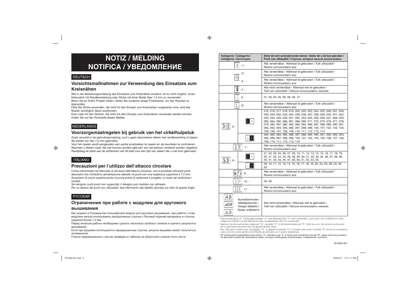 Notiz / melding notifica / уведомление, Precauzioni per l’utilizzo dell’attacco circolare | Brother NX-2000 User Manual | Page 2 / 2