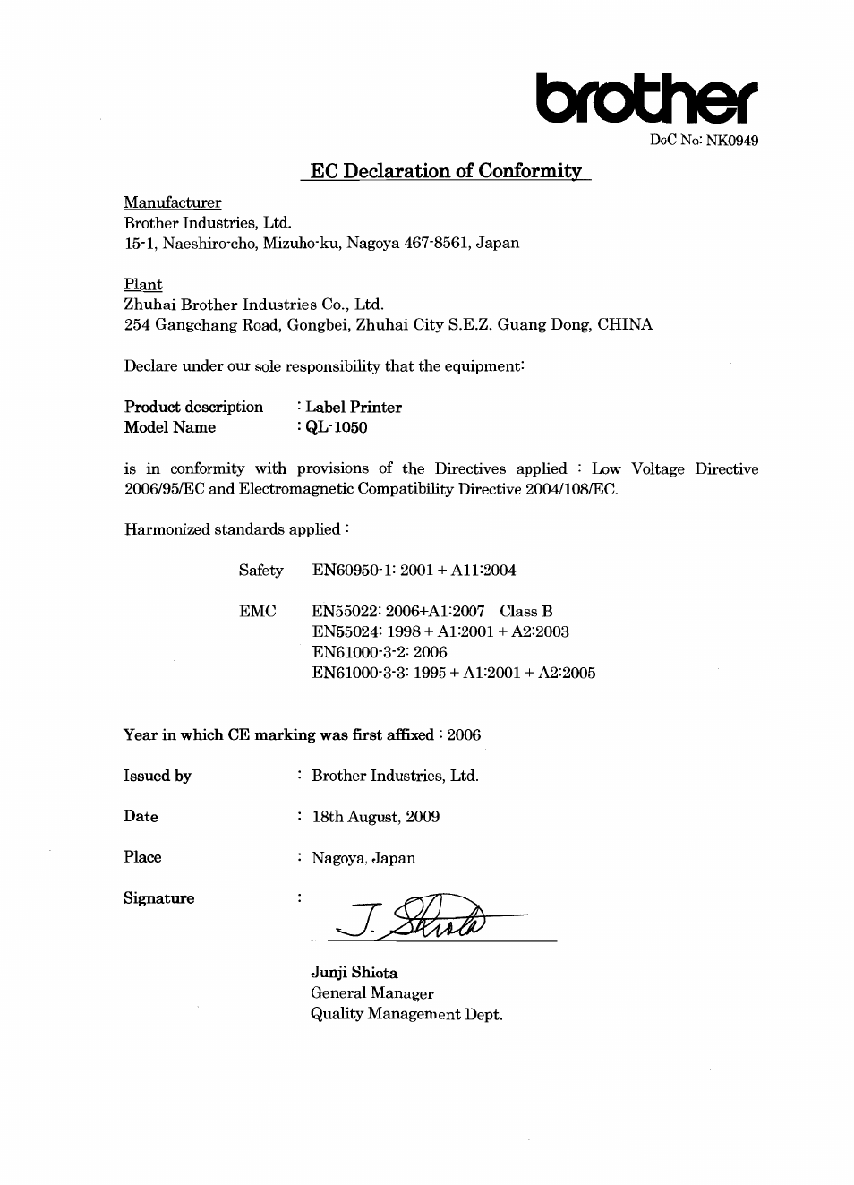 Ec declaration of conformity, Brother | Brother QL-1050N User Manual | Page 2 / 4