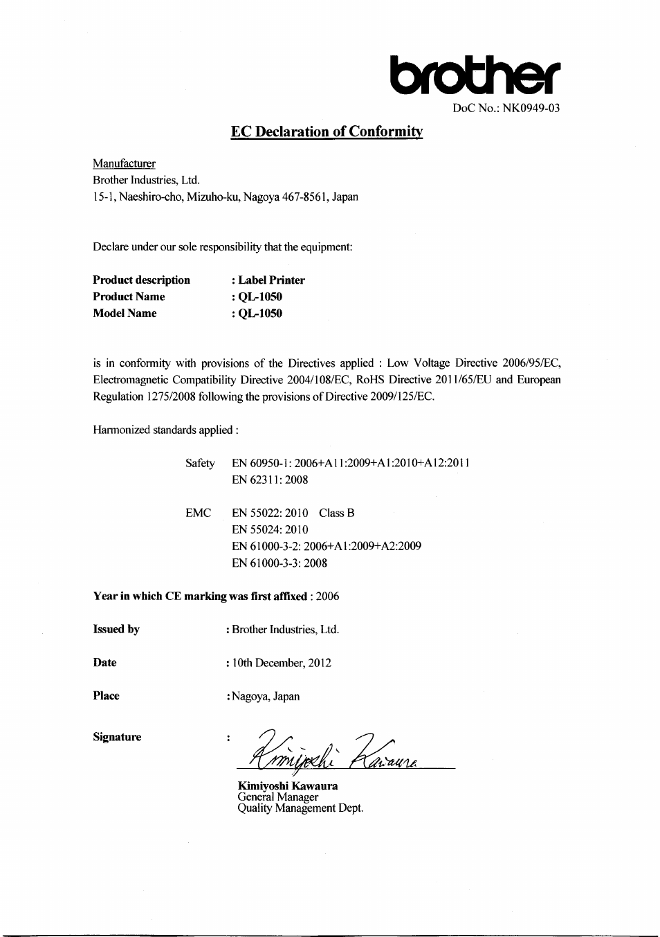 Ec declaration of conformity, Brother | Brother QL-1050N User Manual | Page 3 / 4