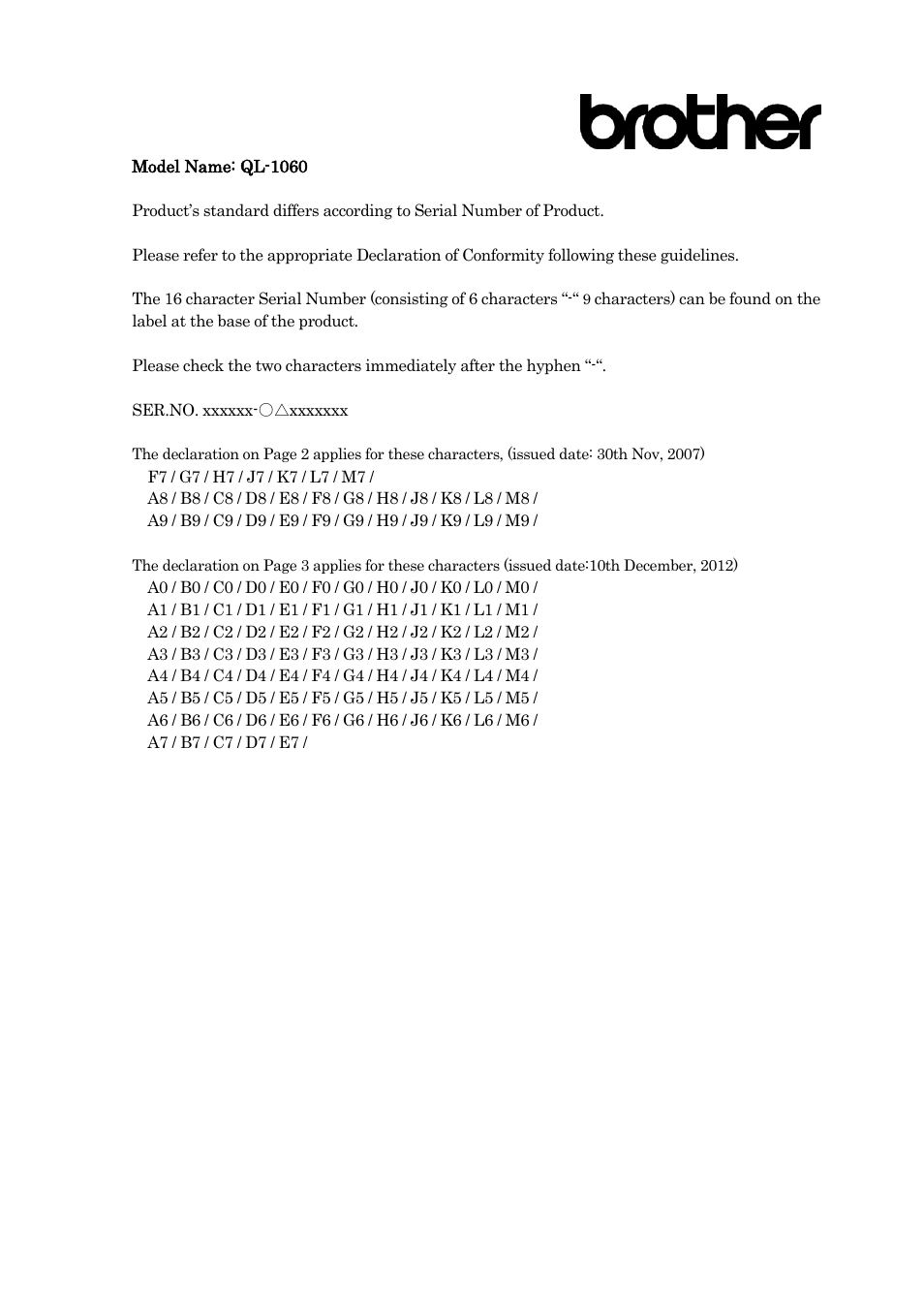 Brother QL-1060N User Manual | 4 pages