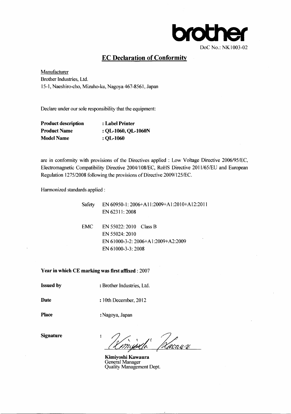 Ec declaration of conformity, Brother | Brother QL-1060N User Manual | Page 3 / 4