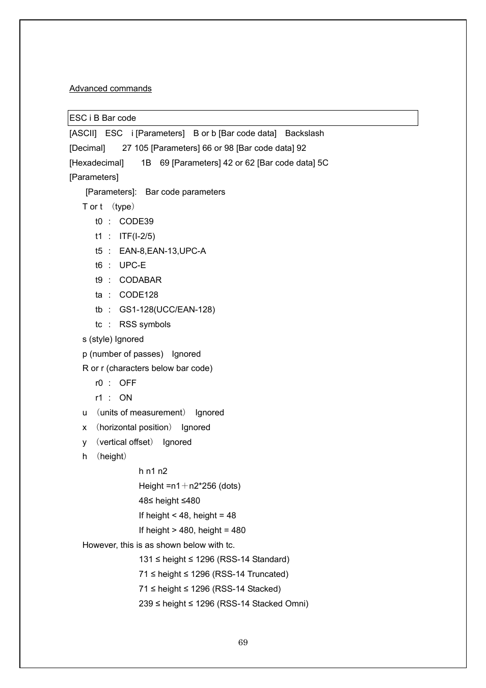Advanced commands, Esc i b bar code | Brother TD-4100N User Manual | Page 69 / 115
