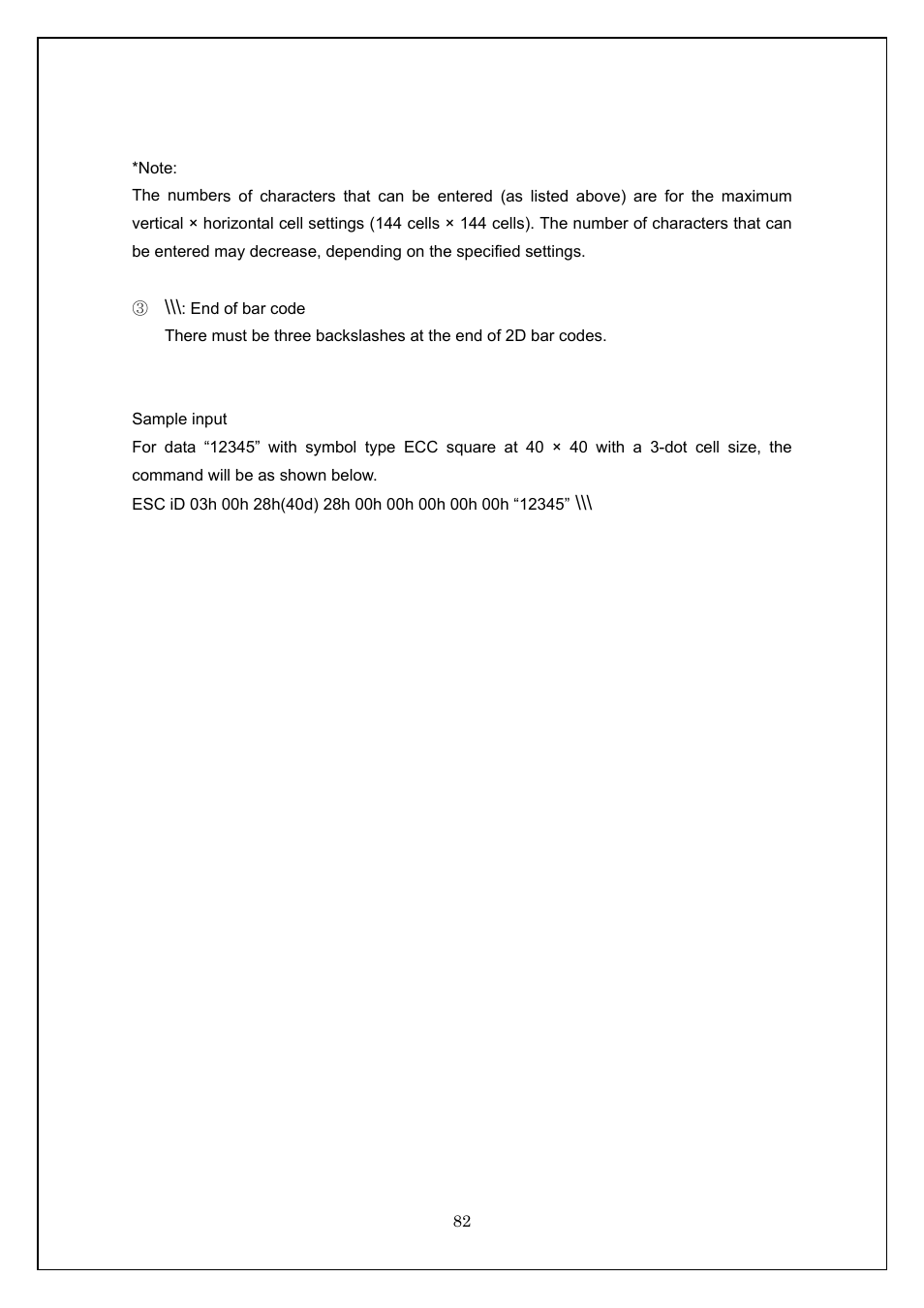 Brother TD-4100N User Manual | Page 82 / 115