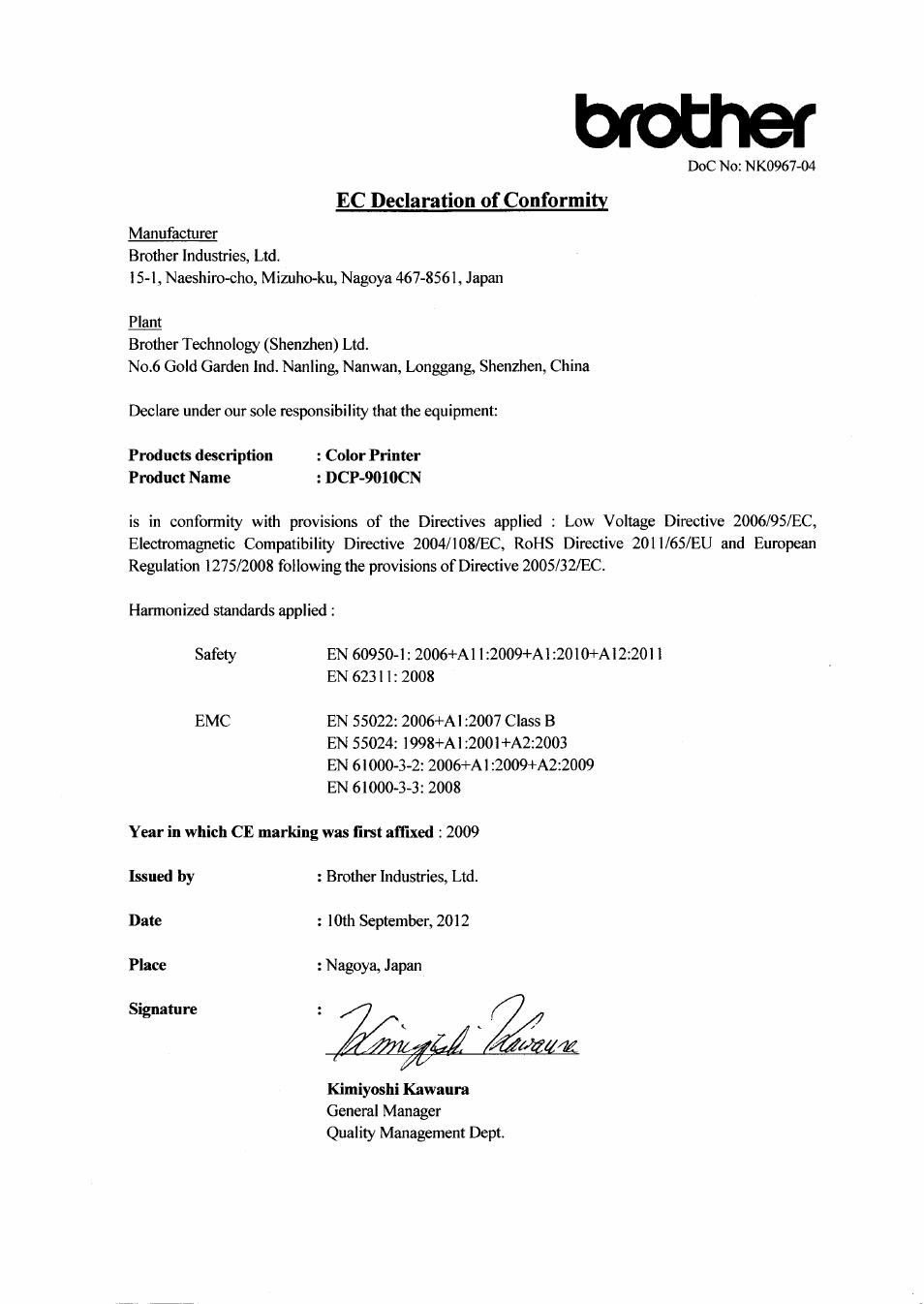 Brother DCP-9010CN User Manual | 7 pages