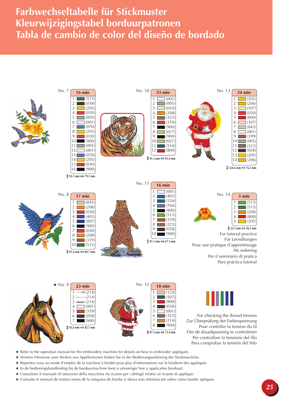 Brother PR-650 User Manual | Page 27 / 40