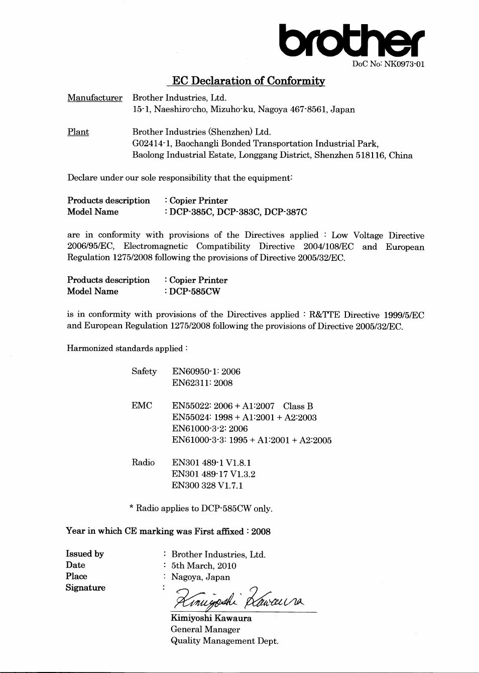 Brother DCP-385C User Manual | 7 pages