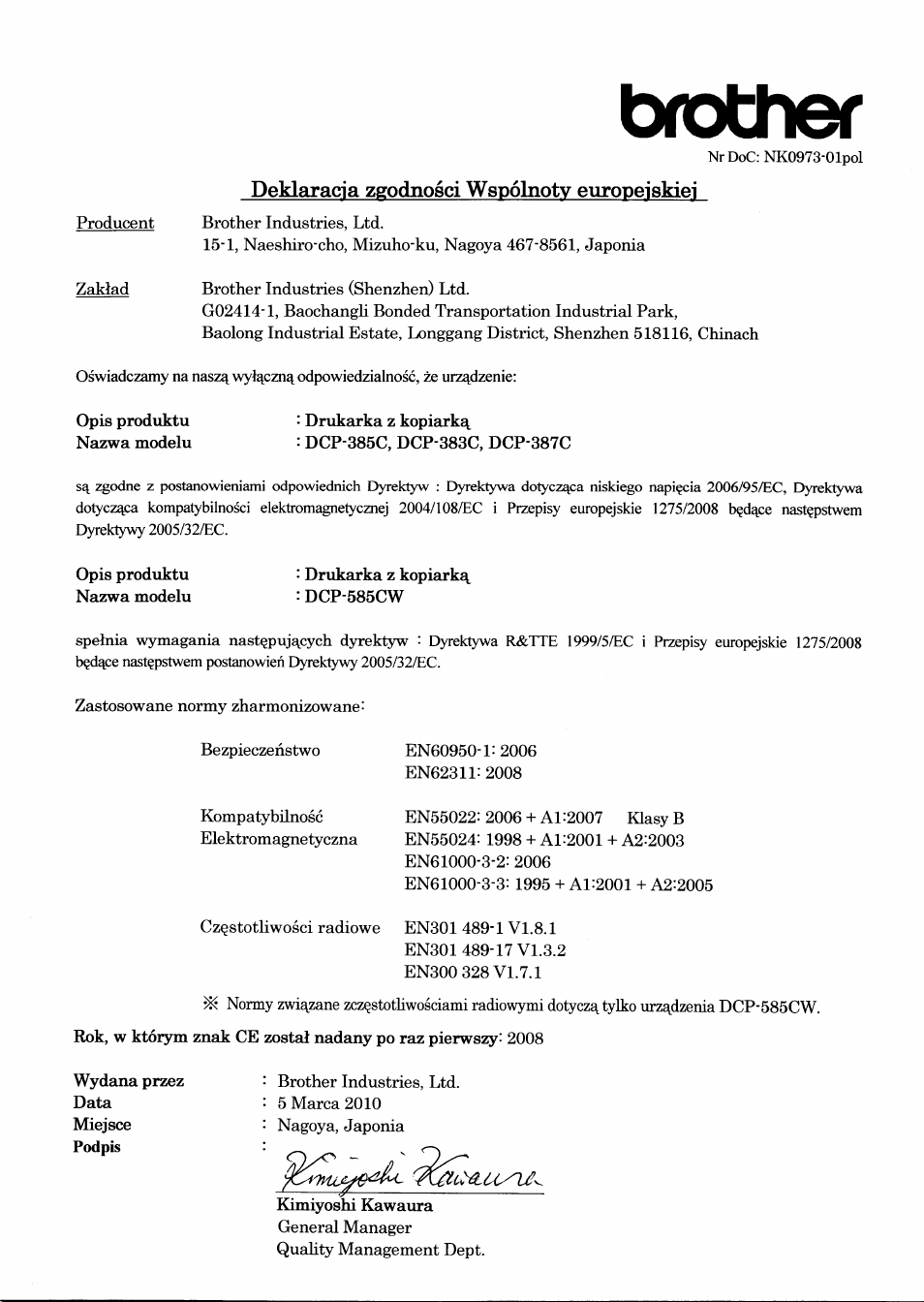 Deklaracia zgodnosci wspolnotv europeiskiei, Brother | Brother DCP-385C User Manual | Page 4 / 7