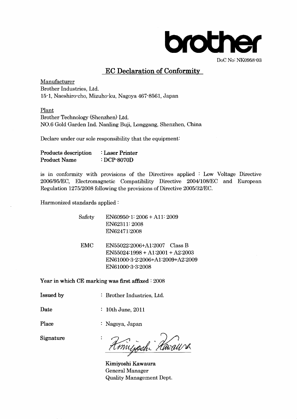 Brother DCP-8070D User Manual | 7 pages