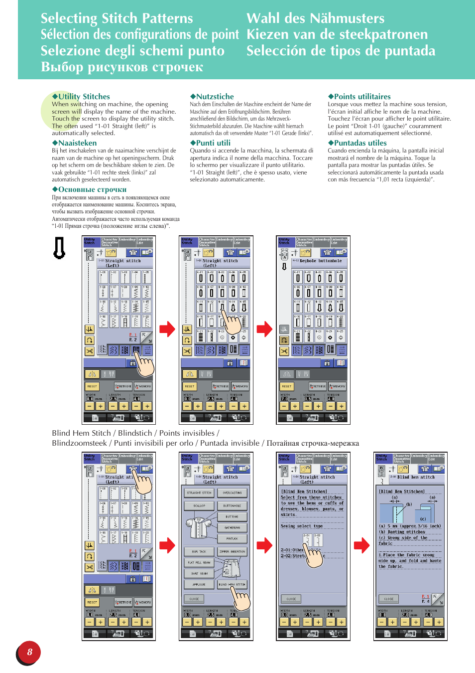 Brother Innov-is 5000 User Manual | Page 10 / 64