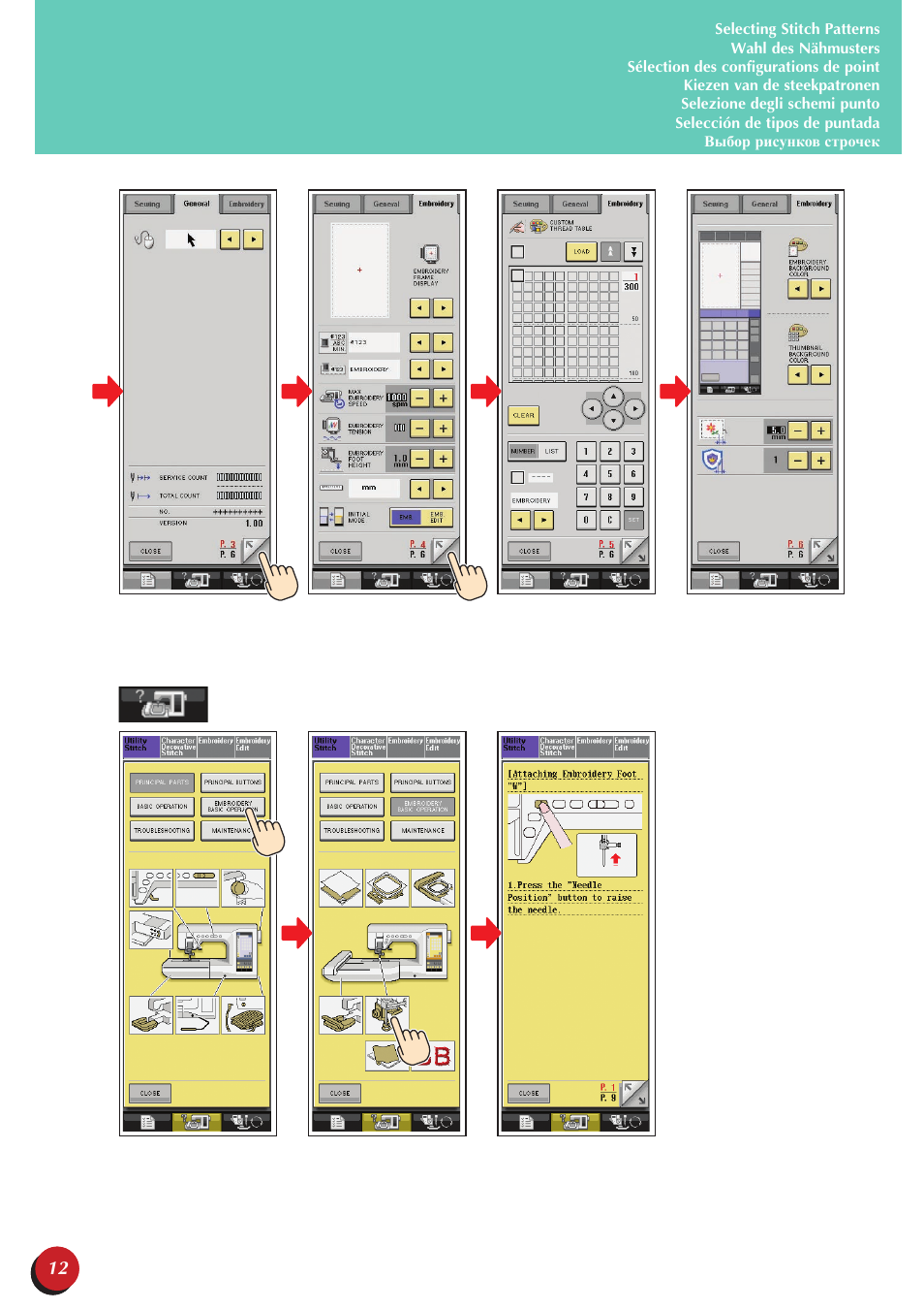 Brother Innov-is 5000 User Manual | Page 14 / 64