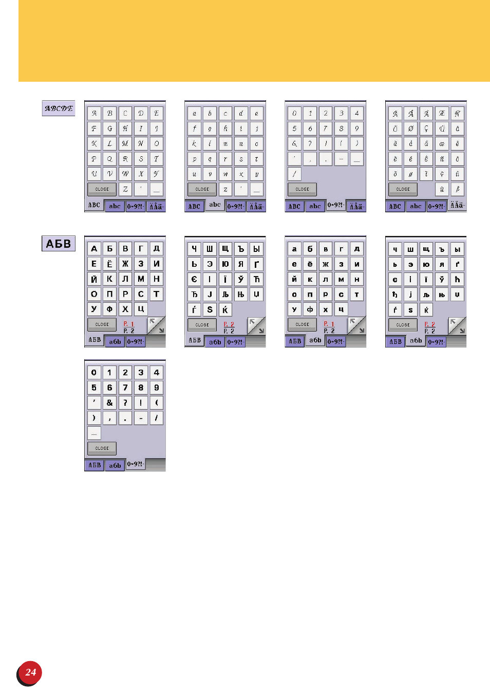 Brother Innov-is 5000 User Manual | Page 26 / 64