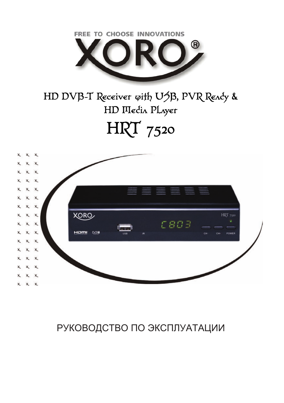 Xoro HRT 7520 User Manual | 152 pages