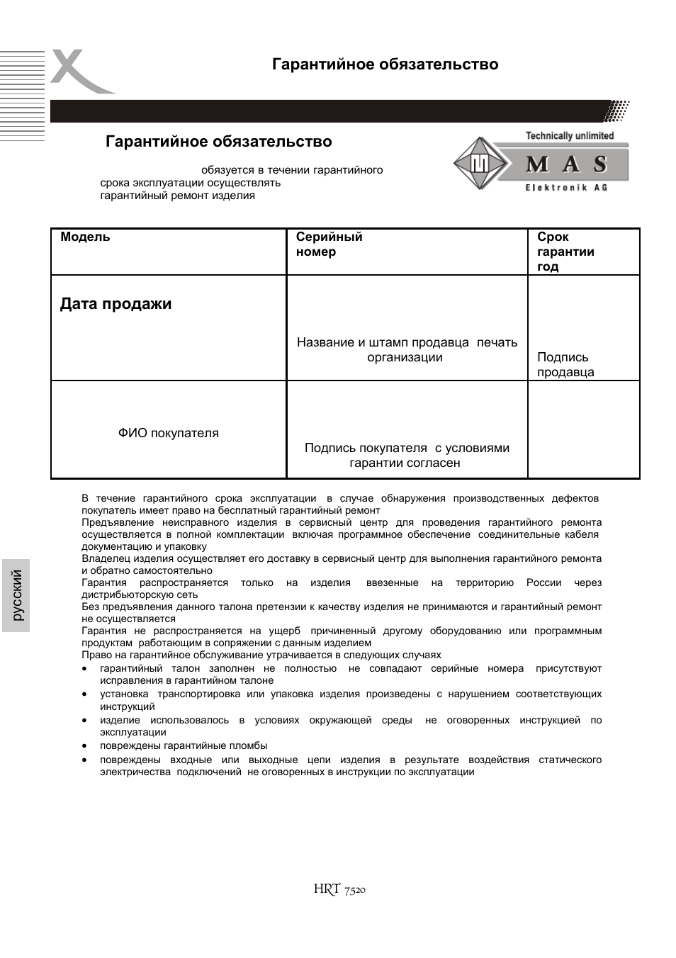 Xoro HRT 7520 User Manual | Page 148 / 152
