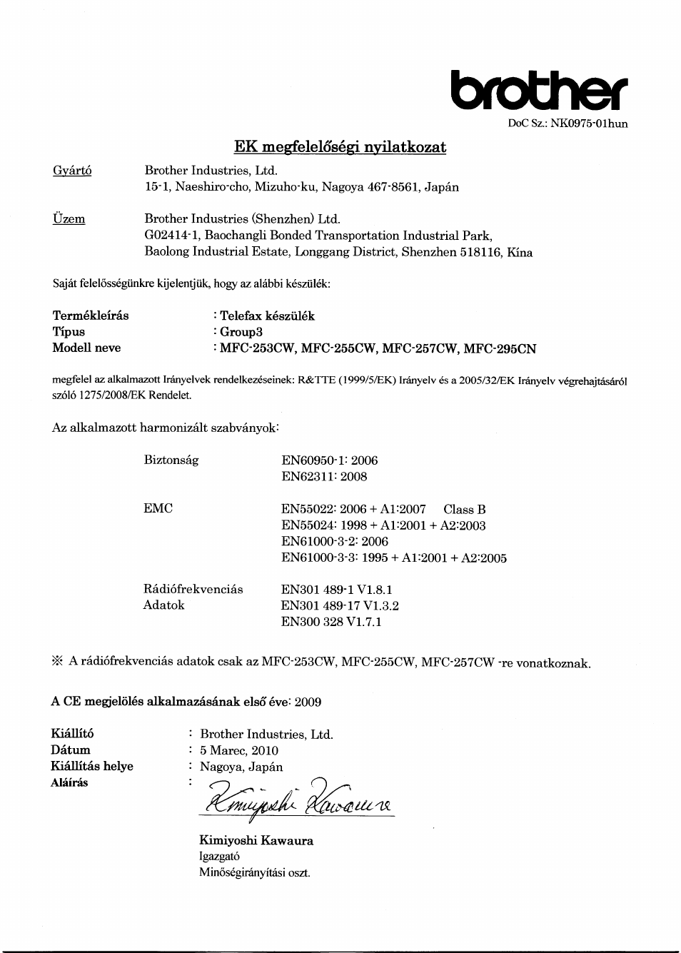 Brother, Ek megfelelosegi nvilatkozat | Brother MFC-295CN User Manual | Page 3 / 6