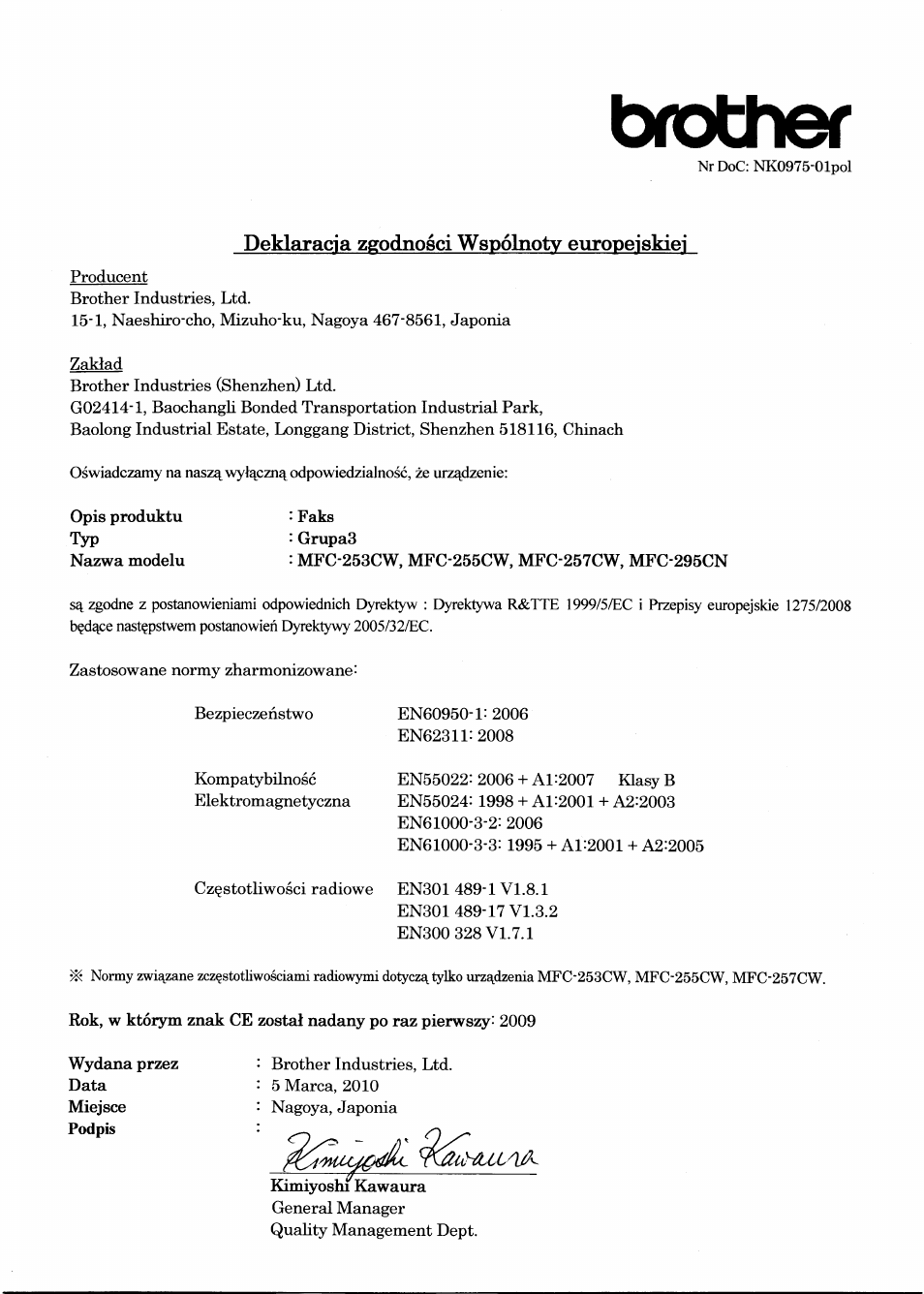 Deklaracja zgodnosci wspolnotv europeiskiei, Brother | Brother MFC-295CN User Manual | Page 4 / 6