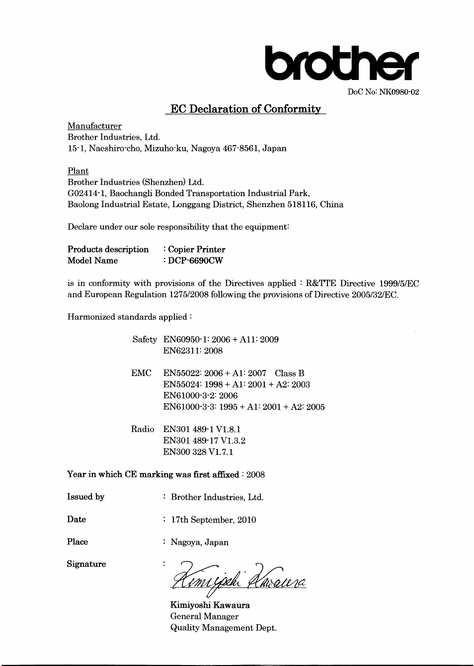 Brother DCP-6690CW User Manual | 7 pages