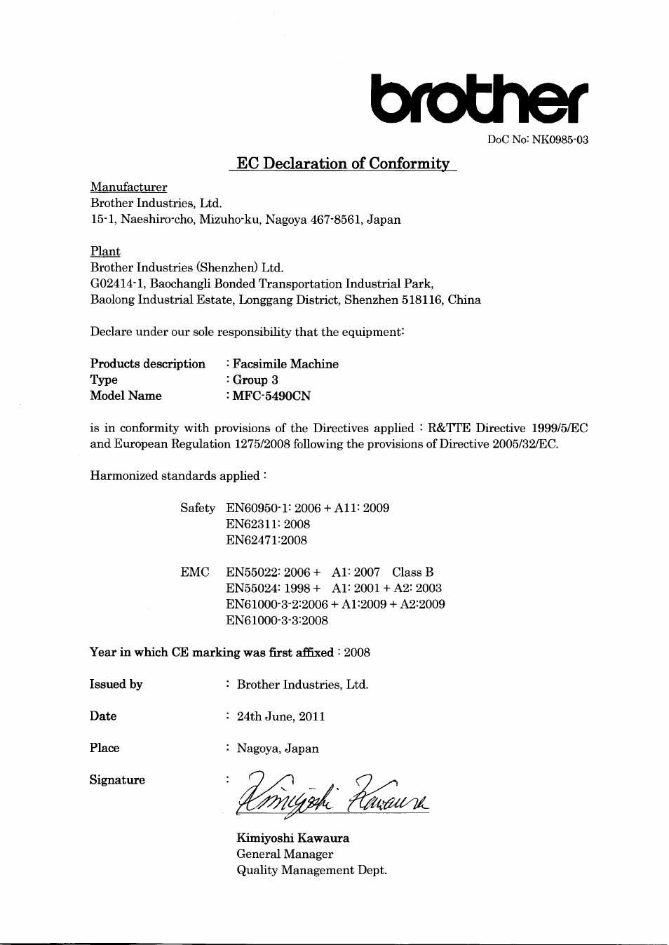 Brother MFC-5490CN User Manual | 6 pages