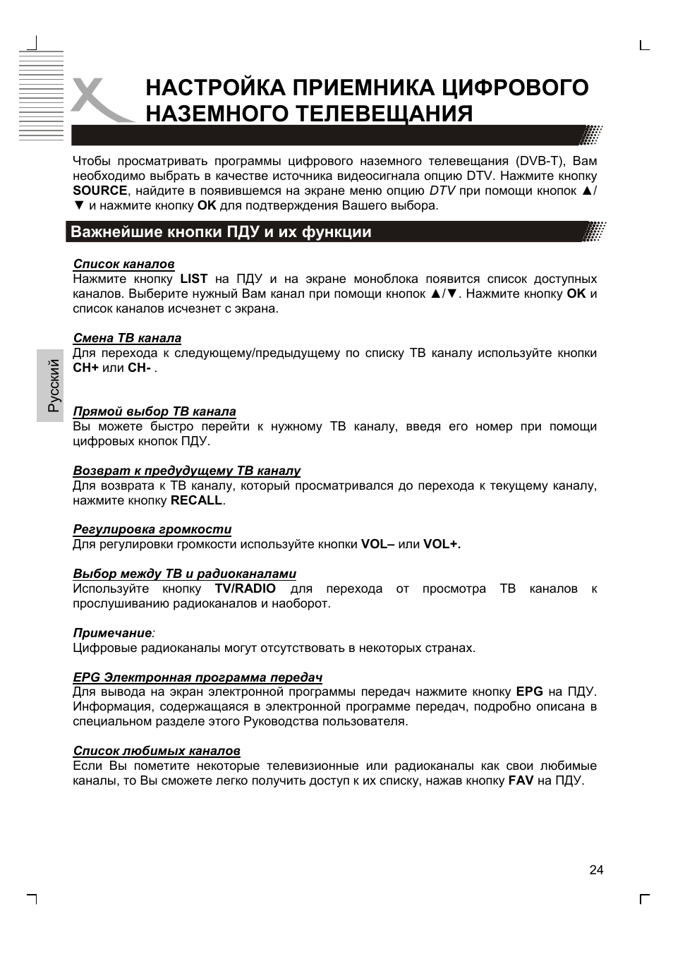 Xoro HTC 1926D User Manual | Page 146 / 304