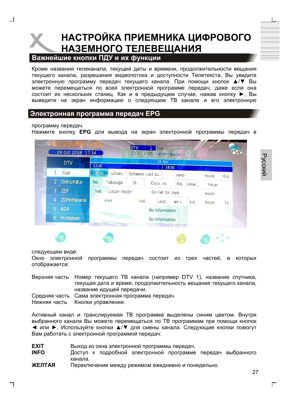 Xoro HTC 1926D User Manual | Page 149 / 304