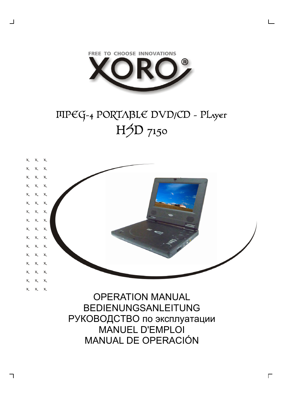 Xoro HSD 7150 User Manual | 158 pages