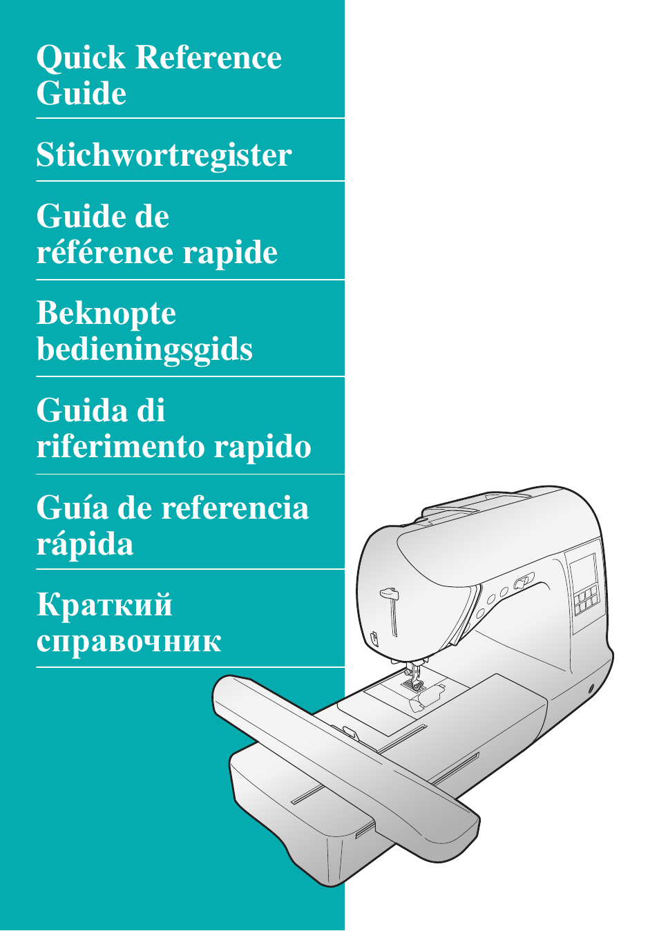 Brother Innov-is 1250 User Manual | 28 pages