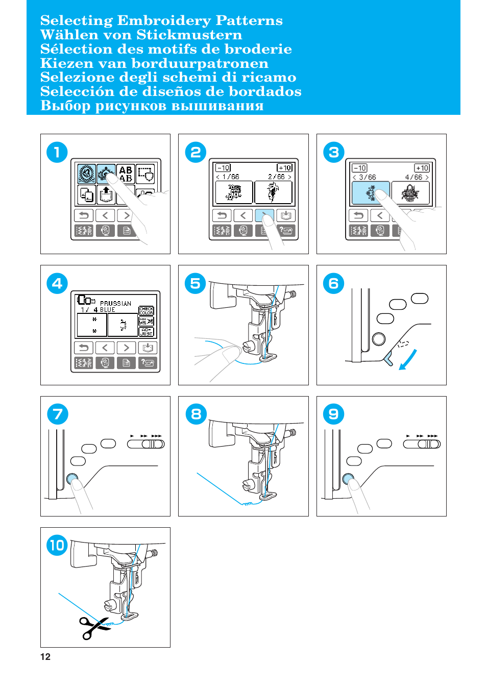 Выбор рисунков вышивания | Brother Innov-is 1250 User Manual | Page 14 / 28