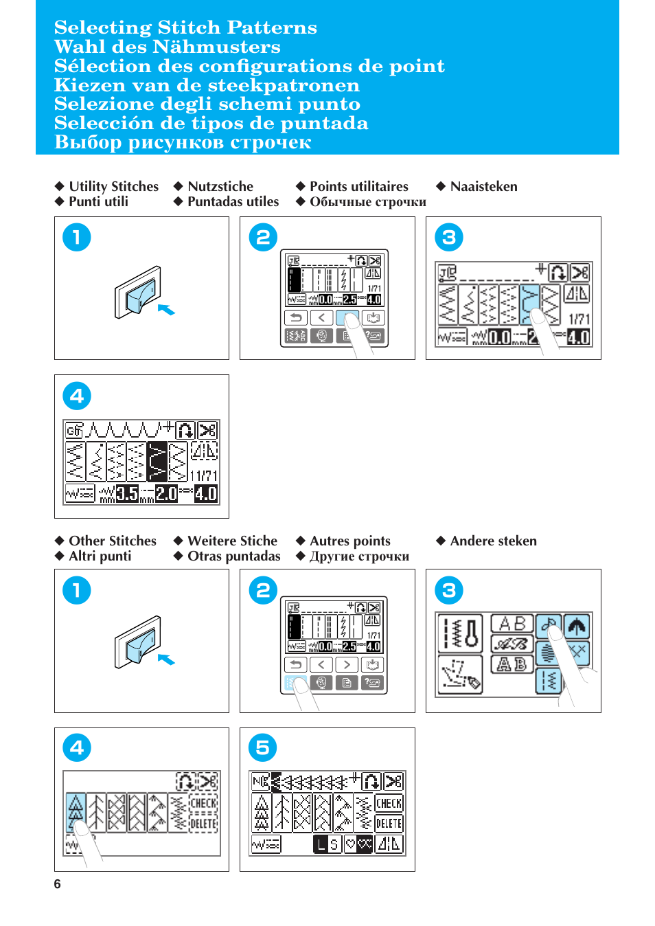 Выбор рисунков строчек | Brother Innov-is 1250 User Manual | Page 8 / 28