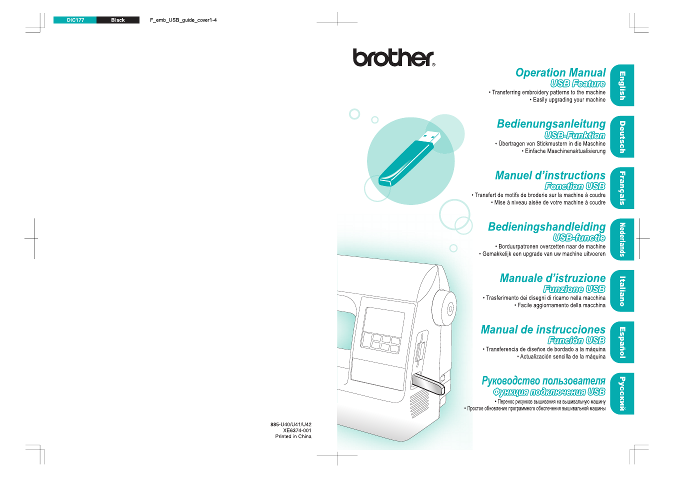 Brother PE-770 User Manual | Page 40 / 40