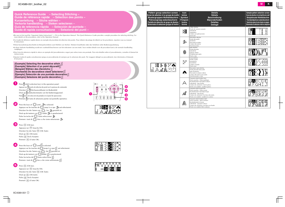 Brother NX-400Q 400 User Manual | Page 4 / 4