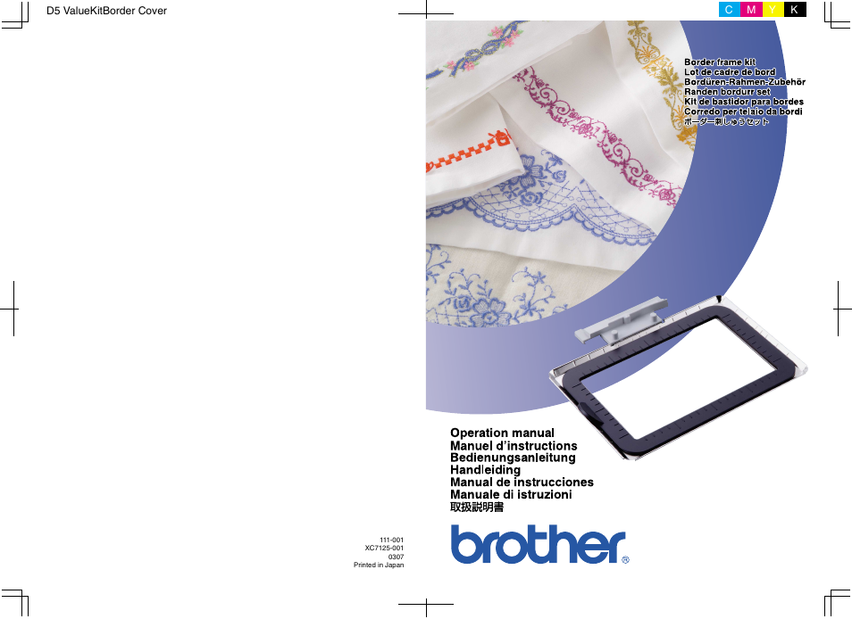 Brother SuperGalaxie 3000 3000C 3000D 3100D User Manual | 44 pages