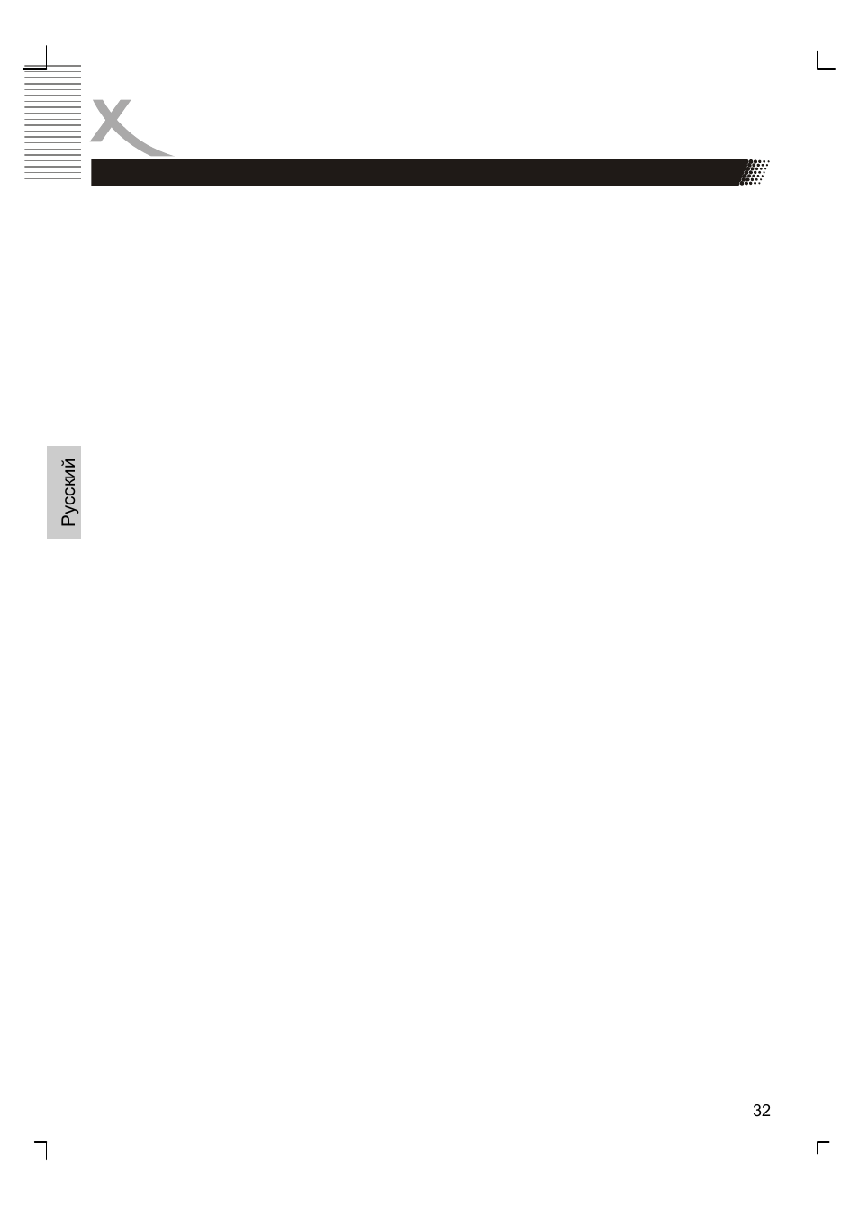 Xoro HSD 8420 User Manual | Page 100 / 170