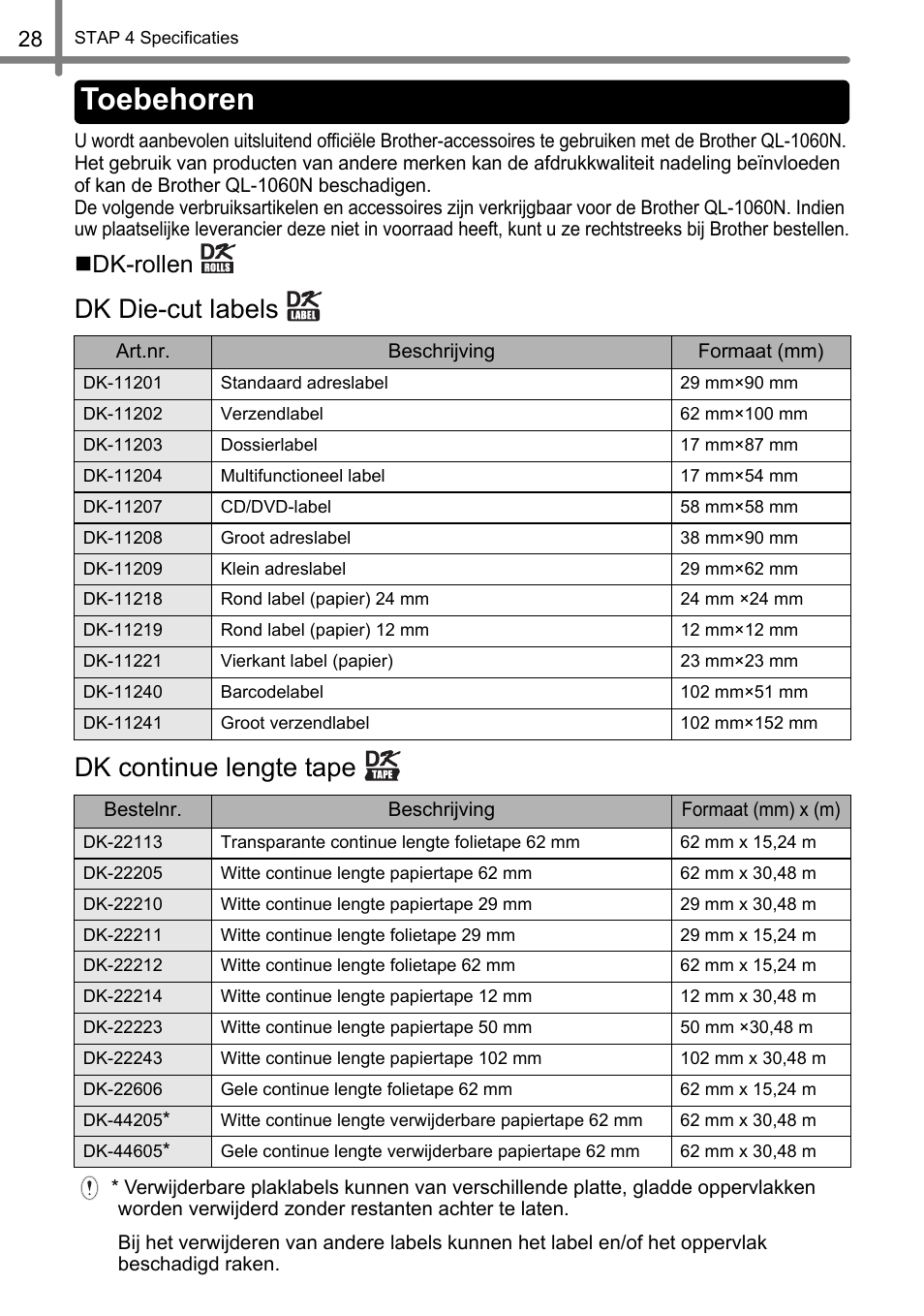 Toebehoren, Dk die-cut labels dk continue lengte tape, Dk-rollen | Brother QL-1060N User Manual | Page 120 / 121
