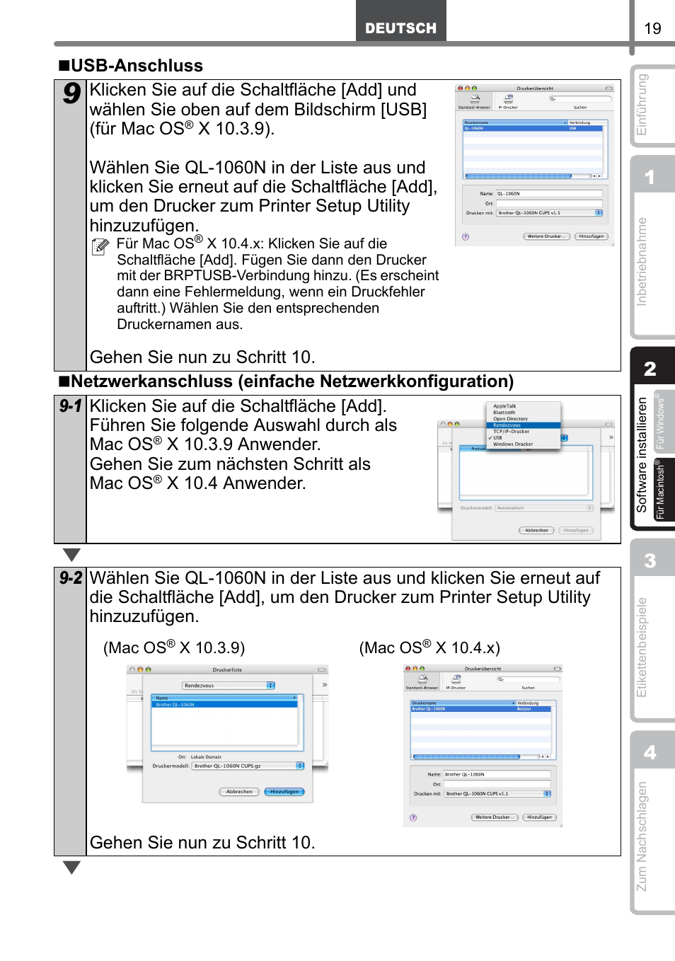 Brother QL-1060N User Manual | Page 51 / 121