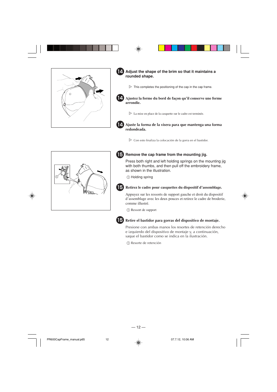 Brother PR-620 620C 600II 600IIC User Manual | Page 14 / 20